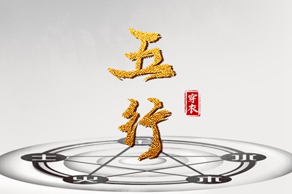 黄历查询 中国黄历查询 今日黄历...