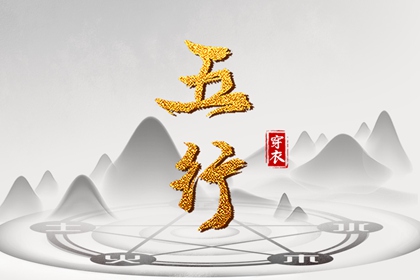 中国黄历 黄历吉日查询 黄历2025年