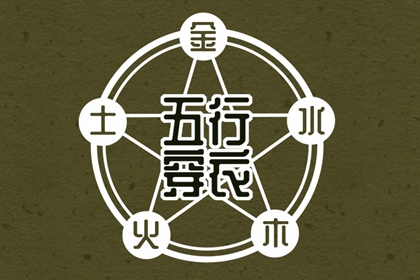 2025老黄历查询|中国黄历|黄历2025年黄道吉日