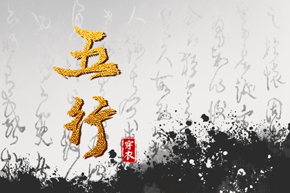 黄道吉日 黄道吉日查询 黄历黄道吉日