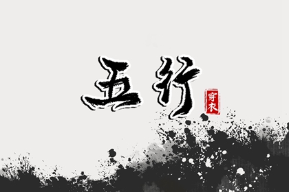择吉黄历|择吉老黄历皇历|择吉日历
