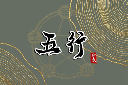 中国黄历 黄历吉日查询 黄历2025年